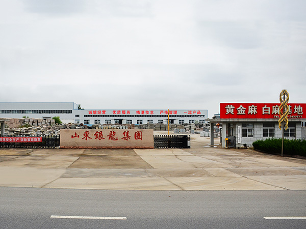 公司大门