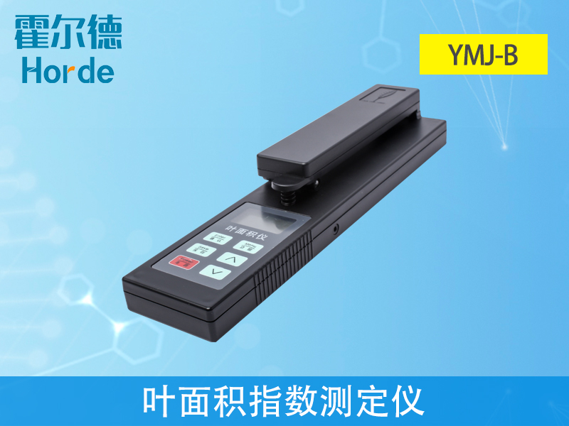 葉面積指數(shù)測(cè)定儀可無(wú)損傷測(cè)量葉片的葉面積