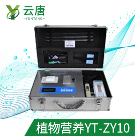 便攜式植物營養(yǎng)測定儀，為植物生長助力