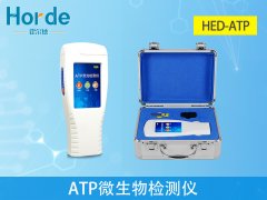 ATP熒光檢測儀知識知多少？