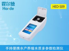 水產(chǎn)養(yǎng)殖水質(zhì)檢測哪款設(shè)備更便攜？