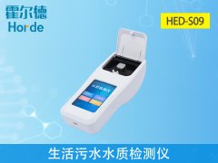 生活污水水質(zhì)檢測(cè)儀，可以檢測(cè)什么？