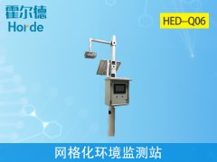 網(wǎng)格化環(huán)境監(jiān)測(cè)站，實(shí)現(xiàn)大氣質(zhì)量的自動(dòng)監(jiān)測(cè)采集