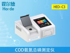 云唐COD氨氮總磷測(cè)定儀具備哪些優(yōu)勢(shì)？
