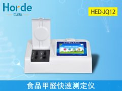 食品中會(huì)含有甲醛嗎？