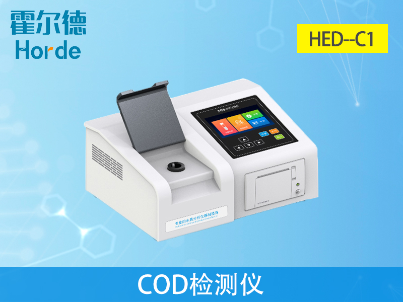 COD檢測儀可評價(jià)水體受有機(jī)污染狀況