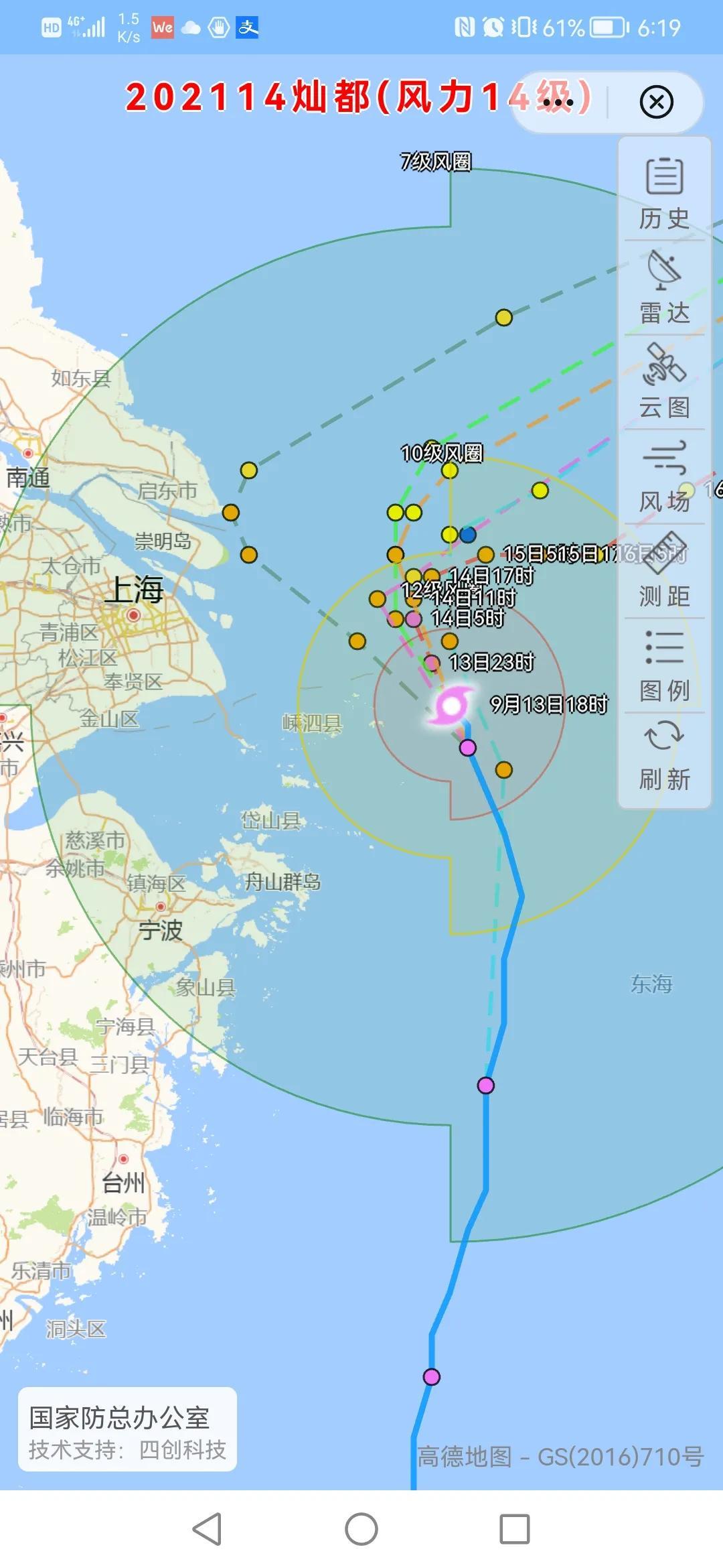 台风最新路径,台风最新路径报告，动态监测与应对策略