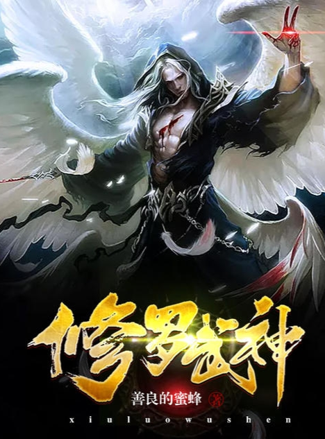 楚枫修罗武神最新章节,楚枫修罗武神最新章节，热血武神的崛起