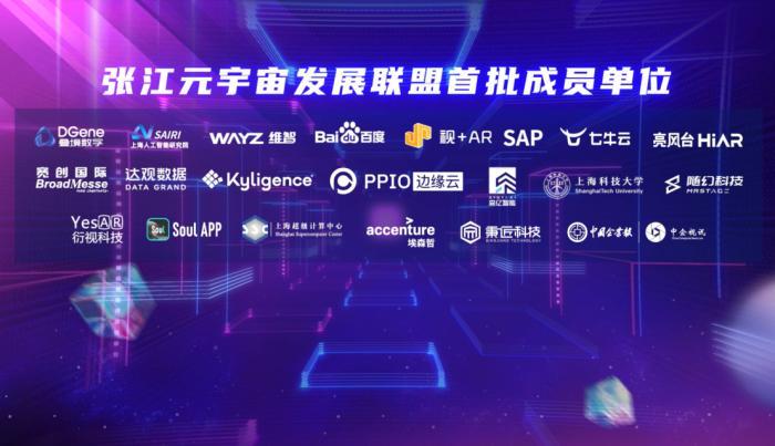 最新新闻,最新新闻，全球科技巨头争相布局元宇宙领域，引领新一轮科技革命浪潮