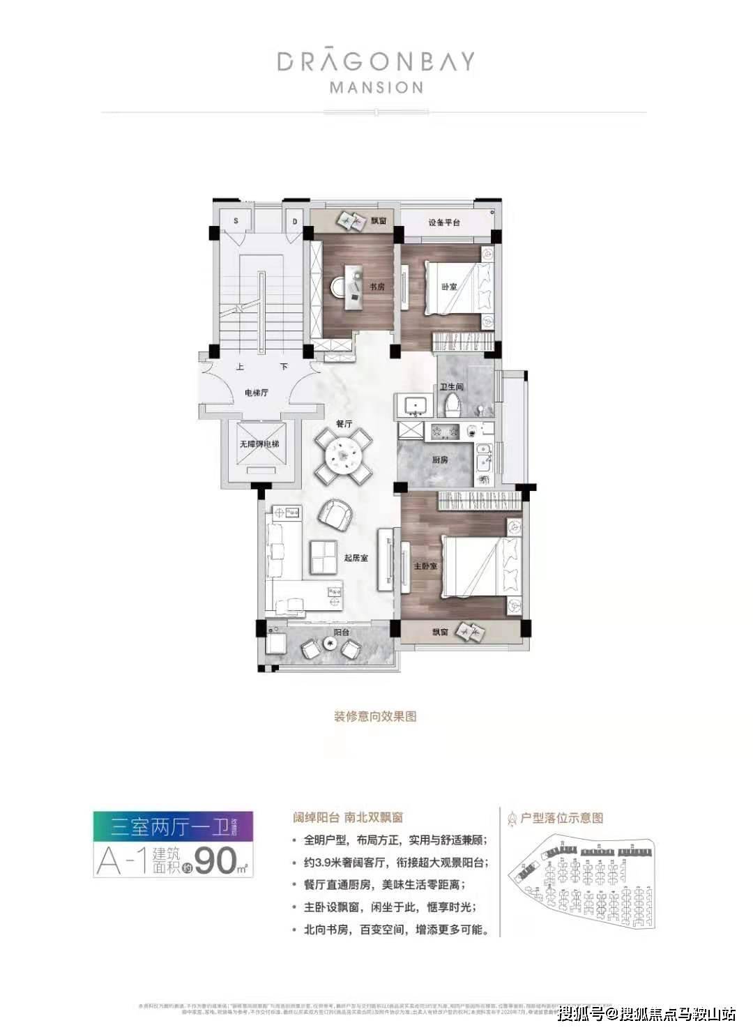 双色球走势图最新版,双色球走势图最新版，探索、分析与预测