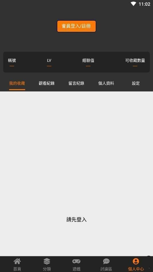 JMComic2最新安装包1.7.0,JMComic2最新安装包1.7.0，探索漫画世界的全新体验