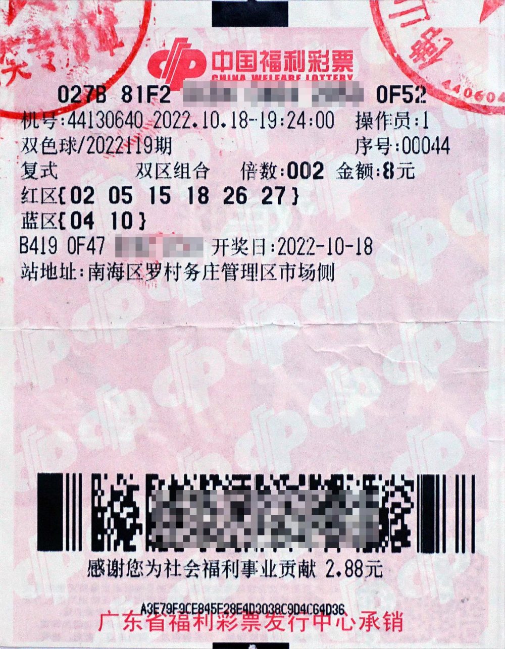 最新双色球开奖走势图,最新双色球开奖走势图，探索与预测