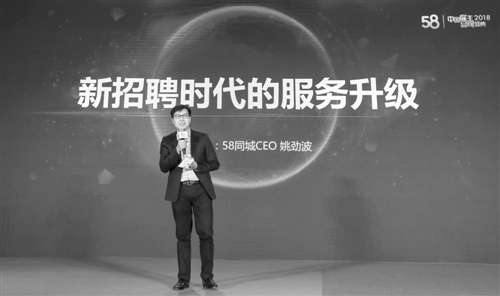 58同城最新招聘信息,探索最新招聘信息，58同城引领招聘市场的新动态