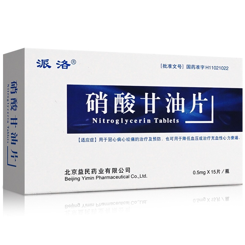 机械销售 第195页