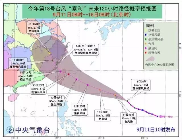 福建台风最新消息,福建台风最新消息，多方联动，共抗台风袭击