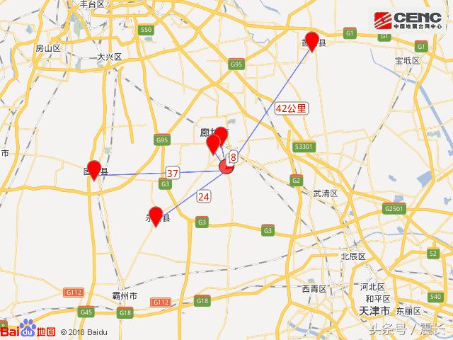 北京地震最新消息今天刚刚有震感,北京地震最新消息，今天刚刚有震感