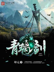 剑来最新章节列表,剑来最新章节列表，探寻奇幻武侠世界的无尽魅力
