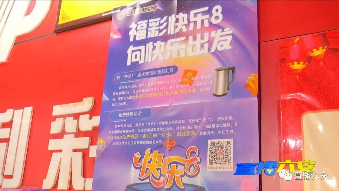 快乐8最新开奖,快乐8最新开奖，探索数字游戏的魅力与惊喜