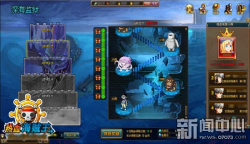 海贼王最新一集,海贼王最新一集，热血冒险的新篇章