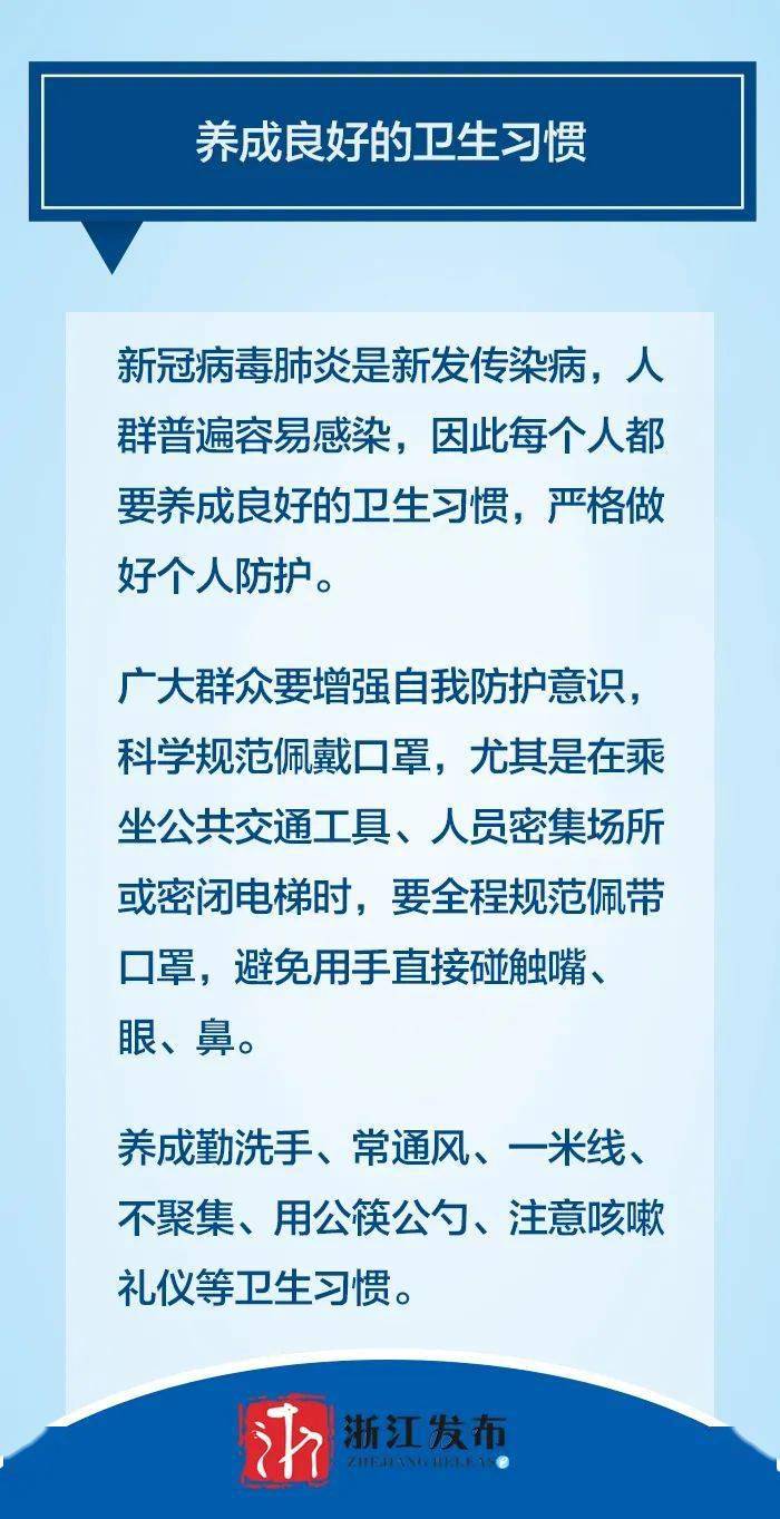北京疫情最新消息,北京疫情最新消息，全面应对，守护首都安全