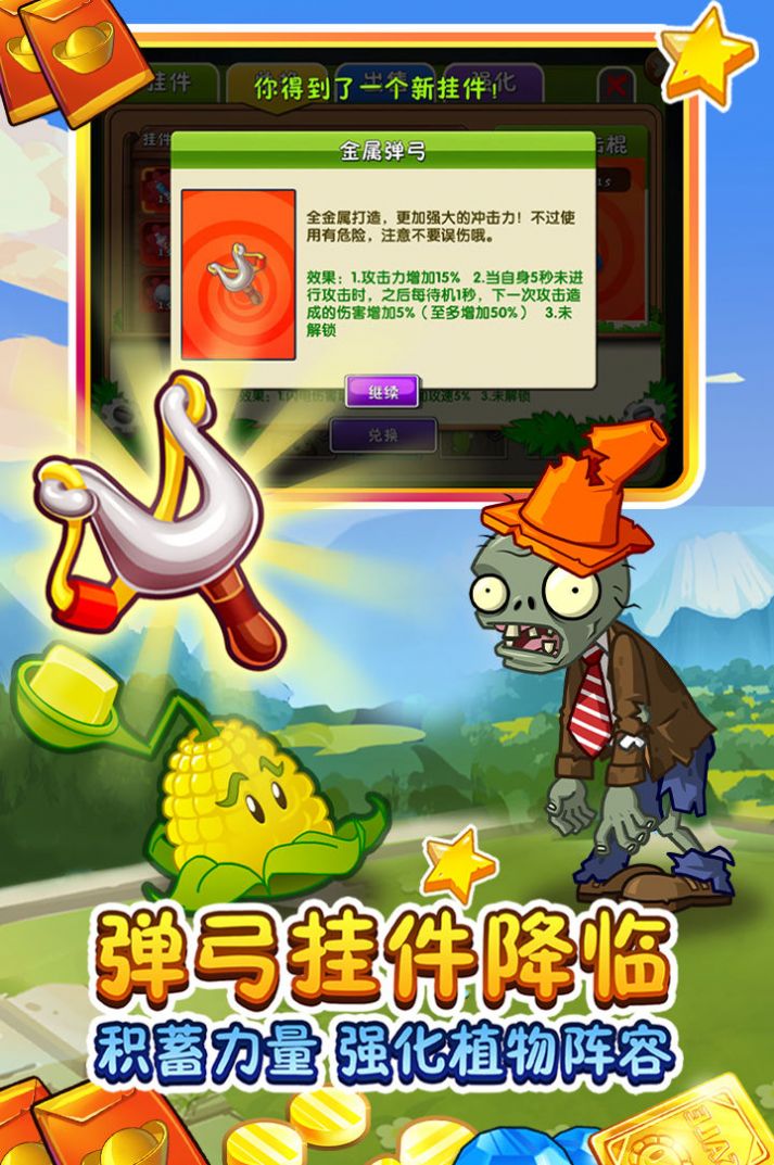 植物大战僵尸最新版,植物大战僵尸最新版，深度解析与体验分享