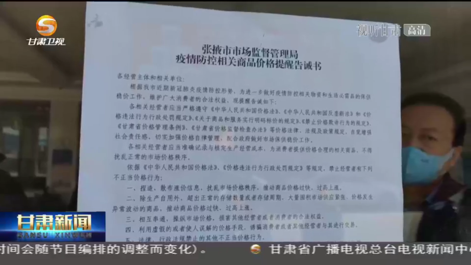 国内疫情最新消息,疫情最新消息，中国持续加强防控措施，积极应对全球挑战