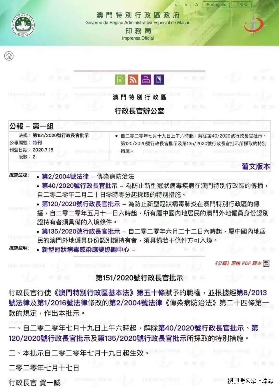 新澳门挂牌正版完挂牌记录怎么查,供应链执行落实解答_说明集58.582