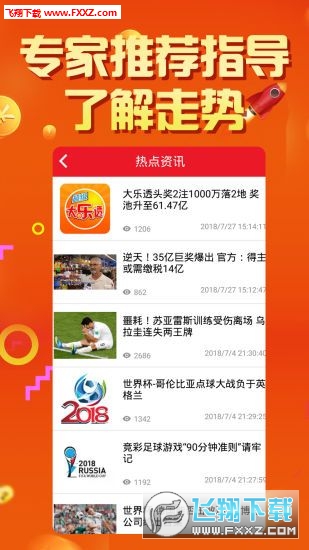 燕语莺声 第7页