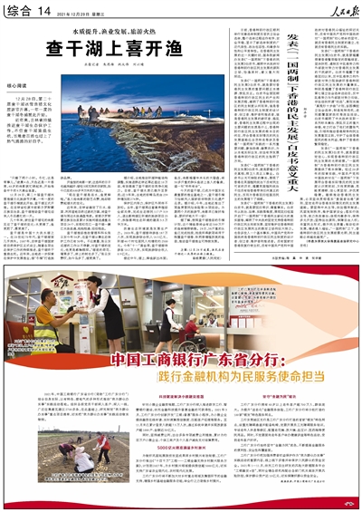 香港今晚必开一肖,综合检测的落实方法_设计款63.943