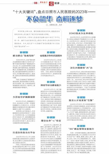 澳门管家婆一肖一吗一中一特,综合解答解释规划_典范版78.421