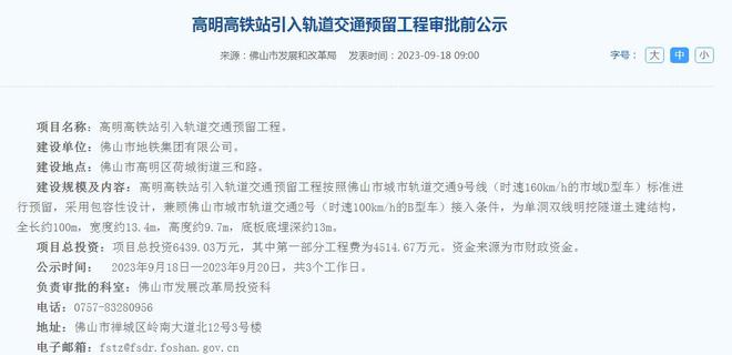 新澳门六开奖号码今天开奖,全面落实执行计划_潮流款76.787