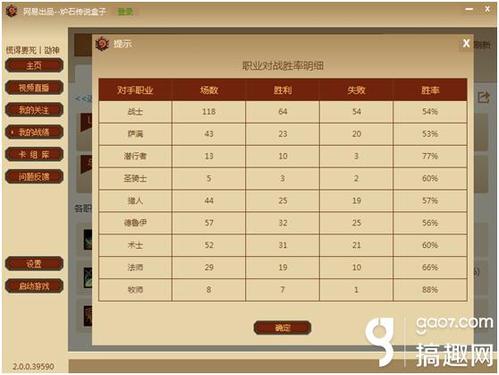 49资料网必中生肖,重要性解析方法_国服版90.849