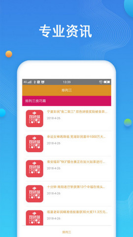 澳门天天彩资料正版免费特色,数据支持的解析落实_卡牌版5.537
