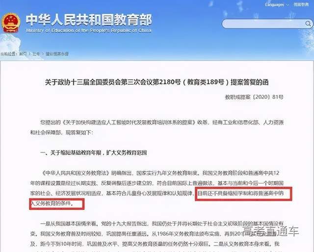 新澳门2024年资料大全宫家婆,直观解答解释落实_QT61.033