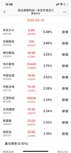 新澳天天开奖资料大全最新,关于新澳天天开奖资料大全最新的探讨与警示——警惕违法犯罪问题