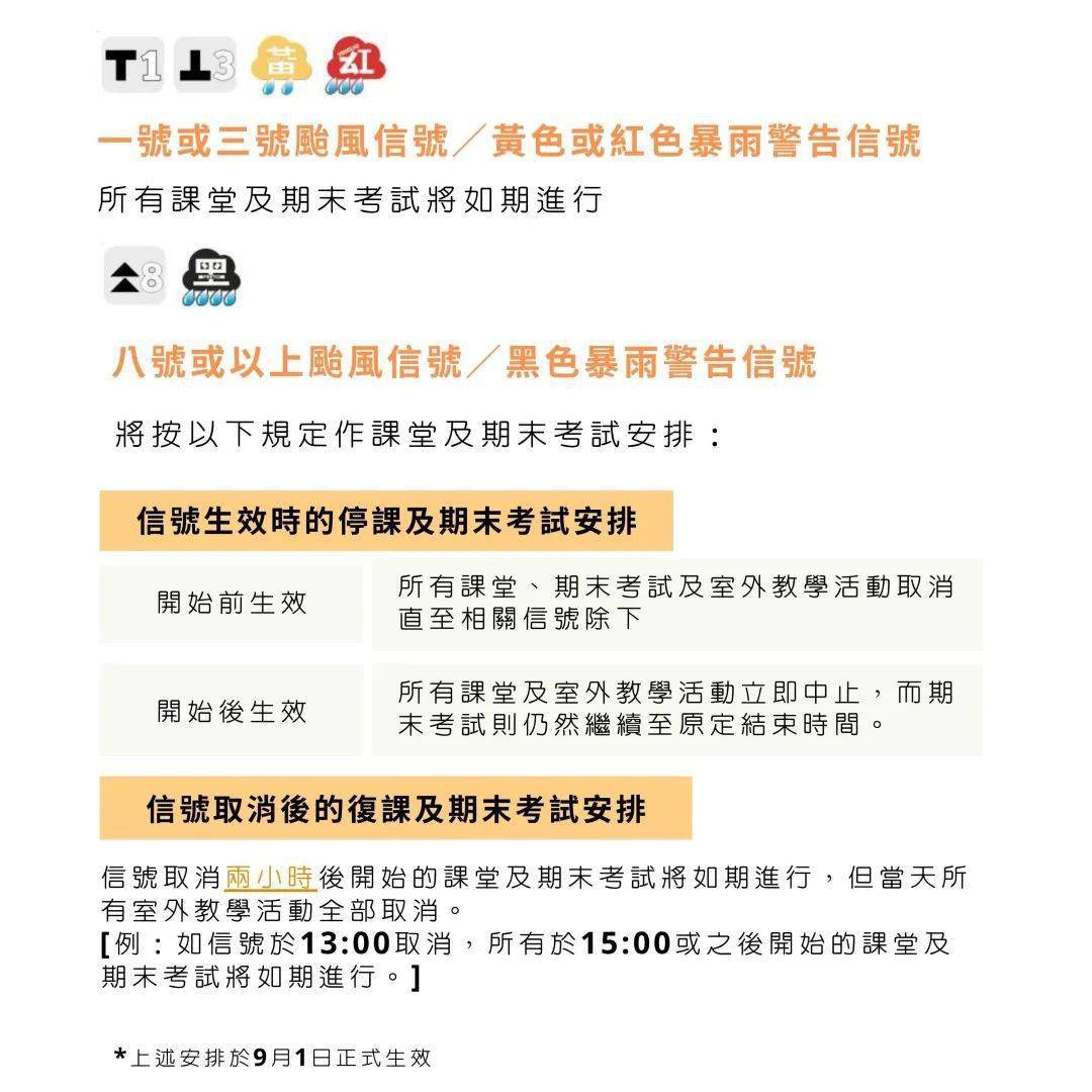 新澳天天开奖免费资料,新澳天天开奖免费资料，揭示背后的真相与风险