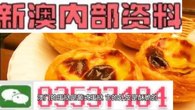 新澳2024今晚开奖结果,新澳2024今晚开奖结果揭晓，激情与期待的交汇点