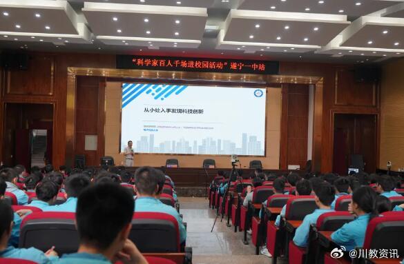 2024年一肖一码一中,探索未来之门，2024年一肖一码一中
