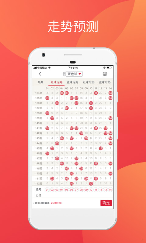 香港二四六开奖免费结果,香港二四六开奖免费结果——彩票背后的故事