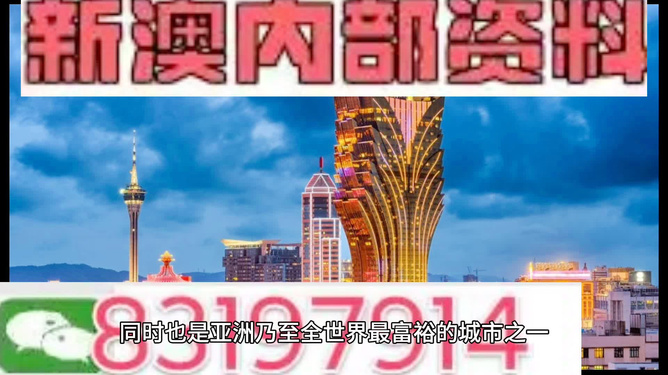 新澳资料免费最新正版,新澳资料免费最新正版，探索与启示
