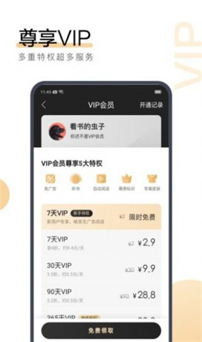 2024澳门特马今晚开奖亿彩网,警惕网络赌博风险，切勿参与非法彩票活动——以澳门特马今晚开奖亿彩网为例