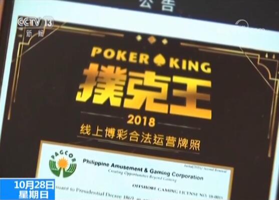 新澳天天开奖资料大全600Tk,警惕网络赌博陷阱，关于新澳天天开奖资料大全的真相探讨