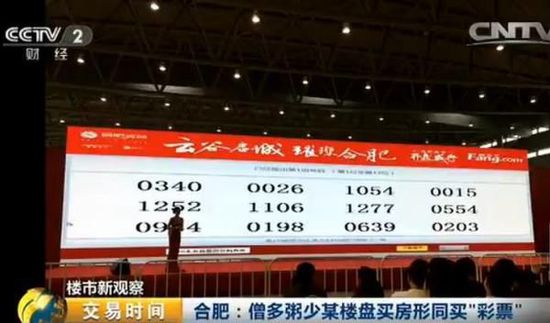 4949澳门开奖现场开奖直播,澳门彩票开奖直播，揭秘现场气氛与开奖过程