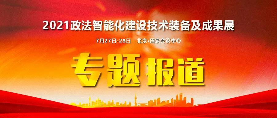 2024新奥正版资料免费提供,探索2024新奥正版资料的世界，免费提供的可能性及其影响