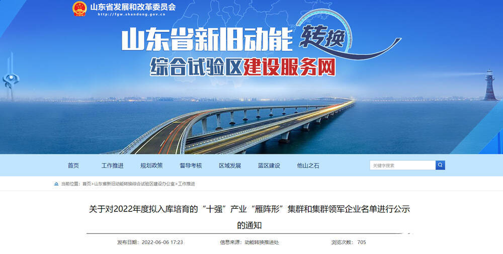 新奥精准免费资料提供,新奥精准免费资料提供，助力行业发展的强大资源库