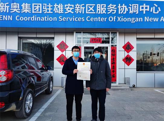 新奥天天免费资料公开,新奥天天免费资料公开，探索与启示