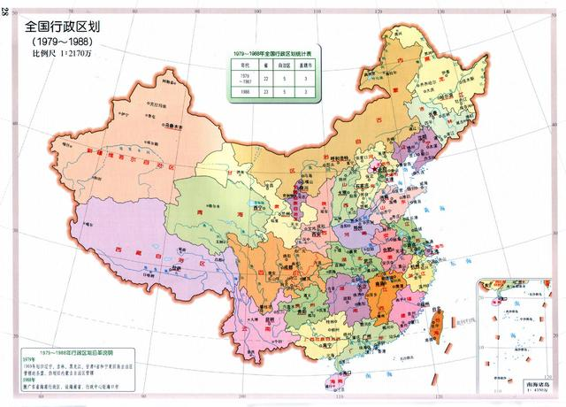 新澳门彩历史开奖记录走势图,新澳门彩历史开奖记录走势图，探索与解析