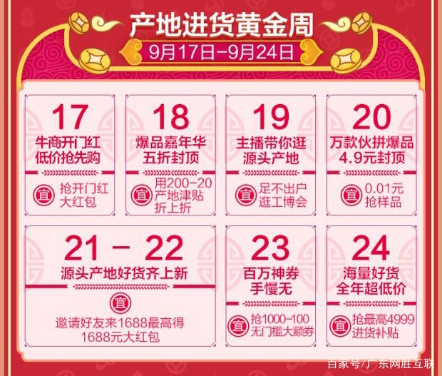 2024年管家婆100%中奖,揭秘2024年管家婆彩票中奖秘籍，实现百分之百中奖的奇迹！