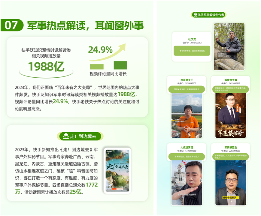 2024年正版资料免费大全1,探索未来知识宝库，2024年正版资料免费大全一瞥