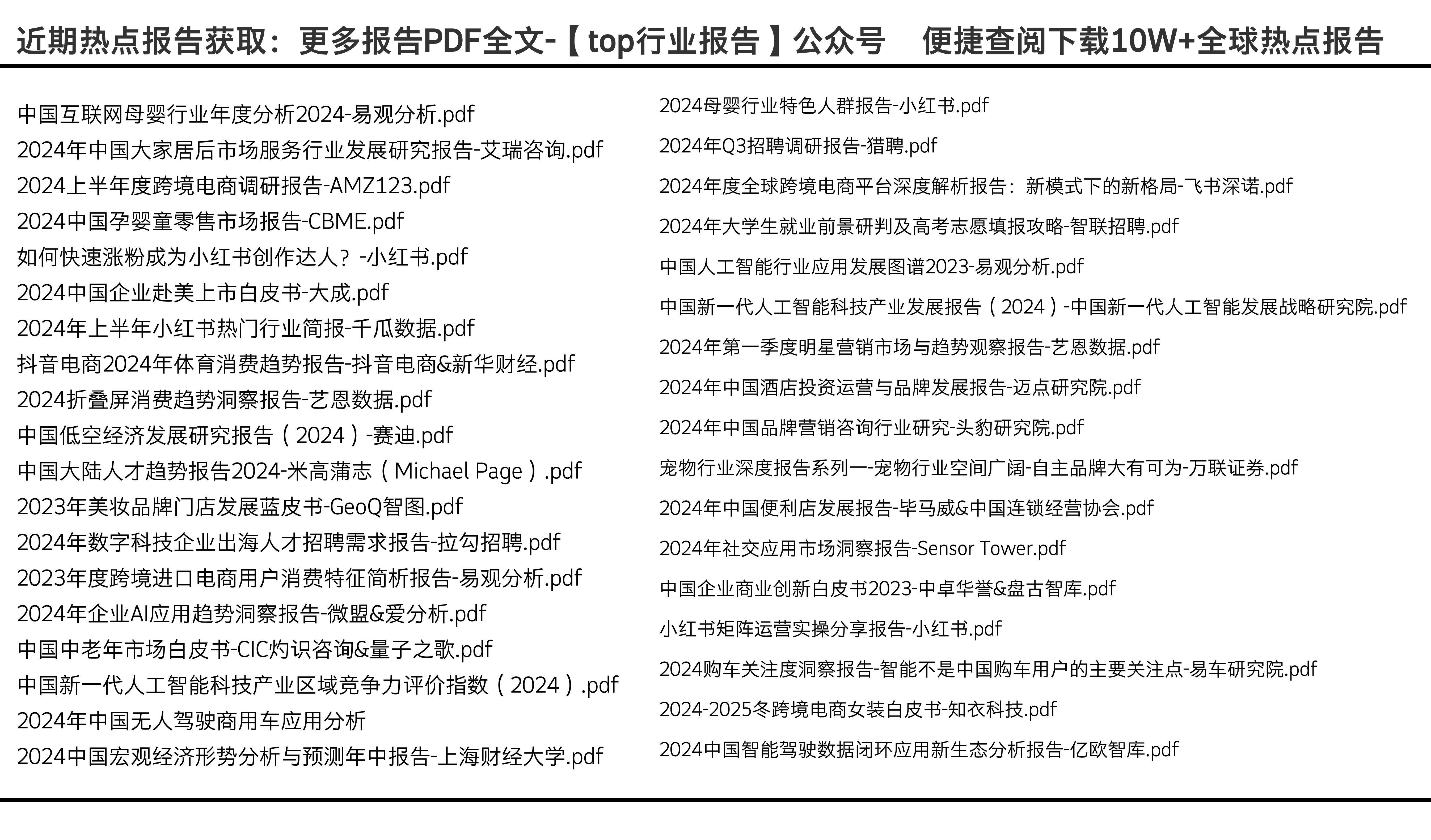 2024全年资料免费大全功能介绍,全新升级，2024全年资料免费大全功能详解